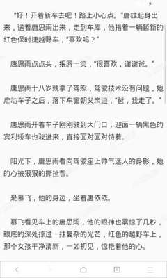 爱游戏体育app官网